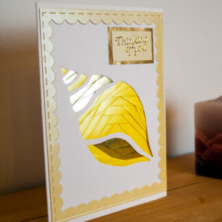 Shell 'Thinking of you' card - yellow and gold